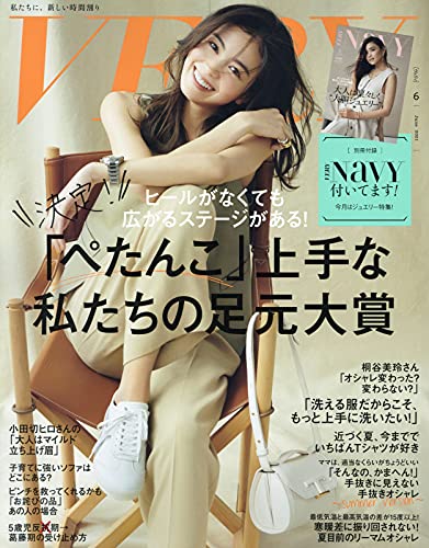 Very ヴェリィ 21年 06 月号 雑誌 本 通販 Amazon