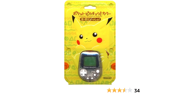Amazon Com ポケットピカチュウカラー 金 銀といっしょ Everything Else Amazon Com ポケットピカチュウカラー 金 銀といっしょ Everything Else