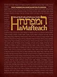 Hamafteach:The Complete Index of the Talmud