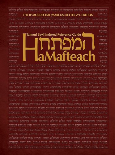 HaMafteach, New English Edition, Books Central