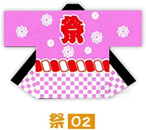 Happi-coat for Festivals! Matsuri (festival) 02 kids size (with sash and head band) Finish/T-cloth pigment dyeing LARGE (7-10 years)