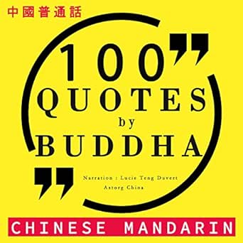 Amazon Com 100 Quotes Of Buddha In Chinese Mandarin 中文普通话名言佳句100 中文普通話名言佳句100 Best Quotes In Chinese Mandarin Audible Audio Edition Buddha Lucie Teng Duvert Astorg China Books