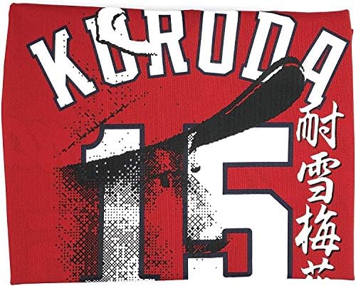 広島東洋カープ レプリカユニフォーム ビジター 15 0勝記念ユニフォーム セール 特集 黒田博樹