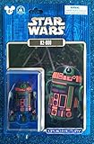 Star Wars Disney 2016 Halloween R2-B00 R2-BOO Build A Droid Factory Action Figure