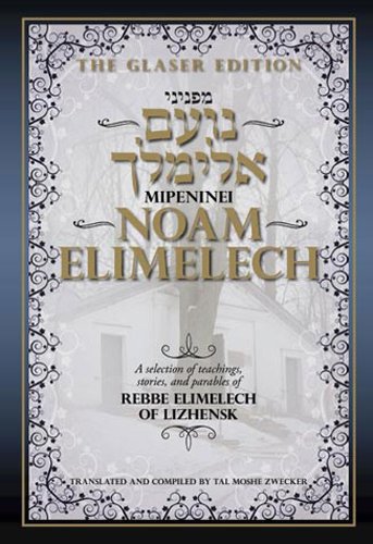 Noam Elimelech