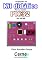 Livro Projetando um  Kit didático  Para a família PIC32F  No KiCad