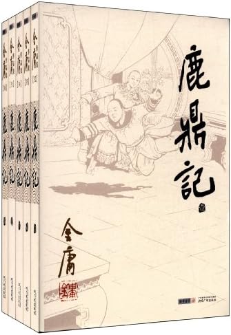 金庸作品集:笑傲江湖(套装共4册): 金庸: 7329521360824: Amazon.com: Books
