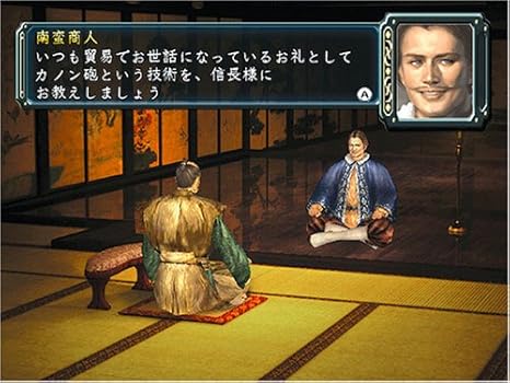 信長の野望 革新 With パワーアップキット Wii ゲーム Amazon