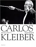 Image de Kinoshita Akira Photos CARLOS KLEIBER Carlos Kleiber (memorial) (2004) ISBN: 4871985334 [Japanese Import]