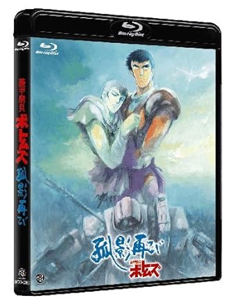 Download Amazon Com Votoms New Generation Armored Trooper Votoms Alone Again Koei Futatabi Blu Ray Movies Tv Desktop Wallpaper Free Wallpaper Amazon Com Votoms New Generation Armored Trooper Votoms Alone Again Koei Futatabi Blu Ray Movies Tv Desktop Wallpaper