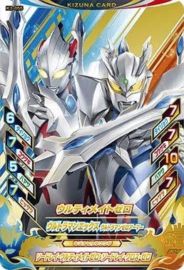 Mua ウルトラマンフュージョンファイト K3 055 ウルティメイトゼロ ウルトラマンエックス ウルトラマンゼロアーマー Cp Tren Amazon Nhật Chinh Hang 21 Fado