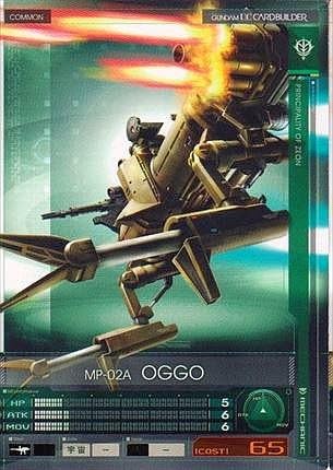 Amazon 機動戦士ガンダムu C カードビルダー C オッゴ トレカ 通販 Amazon 機動戦士ガンダムu C カードビルダー C オッゴ トレカ 通販