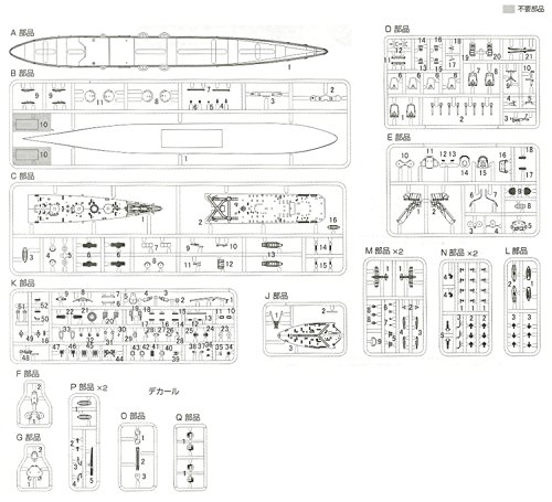 41016 1/700 IJN Heavy Cruiser "Tone" by Fujimi