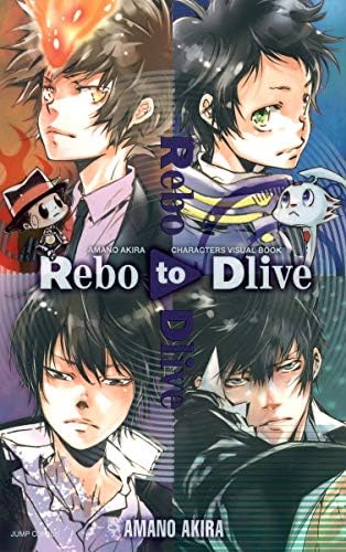 Amazon.com: REBORN COLORE! (ARTBOOK VO JAPONAIS): 9784088748351