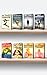 Self Help: 8 Books: Daily Habits & The 30 Day Challenge for Self Discipline, Self Confidence, Self Love & Self Improvement (Self Development,Self Discipline,Self ... Help Books,Self Development Books Book)