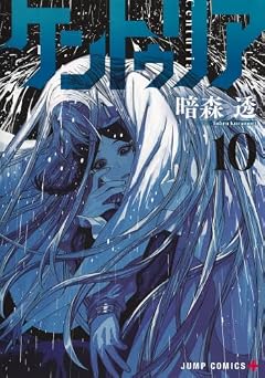 ケントゥリアの最新刊