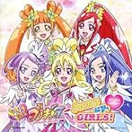 ドキドキ！プリキュアボーカルアルバム1