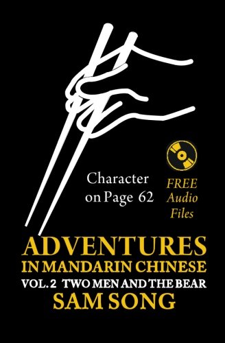 Adventures in Mandarin Chinese Two Men and The Bear: Read & Understand the symbols of CHINESE cultur