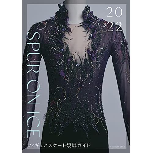 Spur シュプール 付録 一覧 ファッション雑誌ガイド Spur シュプール 付録 一覧 ファッション雑誌ガイド