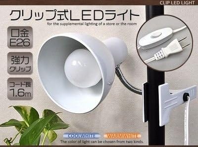 Amazon スポットライト 電気 展示照明 長時間 デスクワーク におすすめ 電球色 ホーム キッチン
