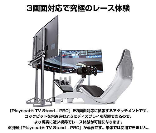Playseat TV Stand PRO 3S, Racing Video Game Chair Accessory For Nintendo XBOX Playstation CPU Supports Logitech Thrustmaster Fanatec Steering Wheels And Pedal Controllers