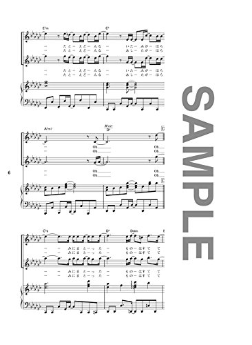 ピアノ弾き語り ハモって歌えたらカッコイイ人気ソングあつめました 改訂版 シンコーミュージック スコア編集部 本 通販 Amazon