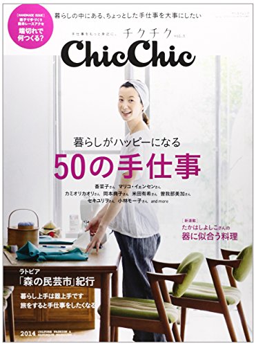 バックナンバー 表紙画像 2