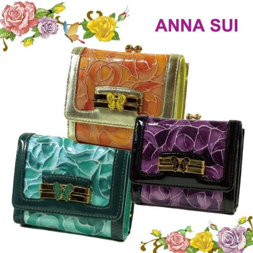 Amazon Co Jp アナスイ 財布 Anna Sui アナスイ ドルチェ がま口 ３つ折り ミニ財布 全３色 ２０１１パープル 並行輸入品 服 ファッション小物