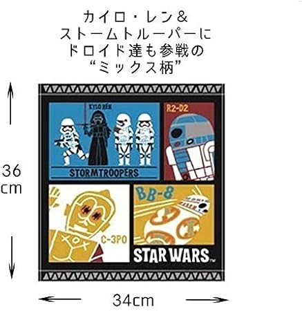 Amazon スターウォーズ 可愛いイラスト ハンドタオル3点セット カイロ レン ストーム トルーパーズ R2 D2 C 3po 8 ハンドタオル 手洗い 洗顔 おうち時間 バスタイム ギフト 父の日 誕生日 タオルセット ホーム キッチン オンライン通販