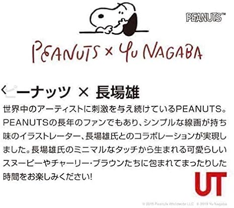 Amazon Co Jp ユニクロ ブランケット スヌーピー 長場雄 コラボ スヌーピー ピーナッツ ひざ掛け フリース 2way 毛布 ホーム キッチン
