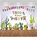 Mocsicka Mexico Fiesta Backdrop Taco Bout a Fiesta Party Photography Background 7x5ft Vinyl Fiesta Theme Dress-up Party Supplies Banner Fiesta Event Decoration