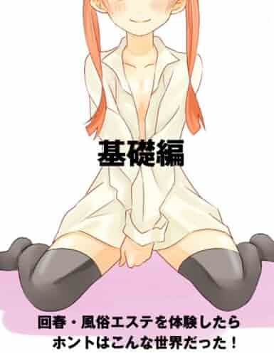 Shopping Japanese Sexual Health Health Fitness - 