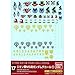 BANDAI Model Kit-51594 51594 Gundam Decal 17-MG Multi Zeon, 34135