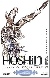 La  guerre des immortels