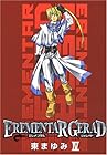 EREMENTAR GERAD 第4巻
