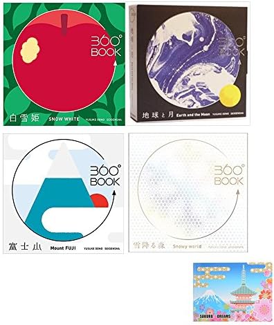 360 Degree Book 4-Pack Bundle , Snow White , Earth and the Moon , Mount Fuji , Snowy World , Notes