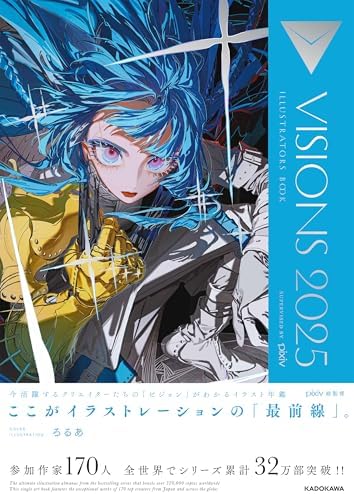 Amazon.com: VISIONS EDGE ILLUSTRATORS BOOK EVIL AND POWER (ARTBOOK
