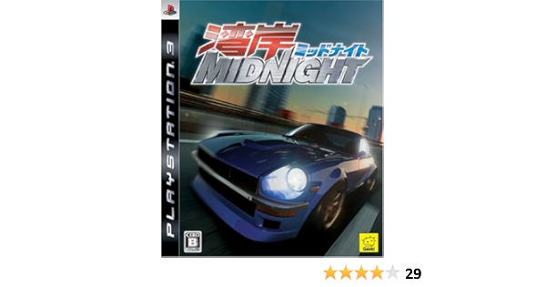Amazon Com Wangan Midnight Japan Import Videojuegos Amazon Com Wangan Midnight Japan Import Videojuegos