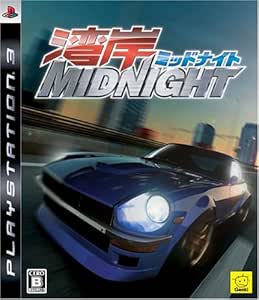 Amazon Com Wangan Midnight Japan Import Video Games