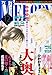 Melody (メロディ) 2013年 12月号 [雑誌]