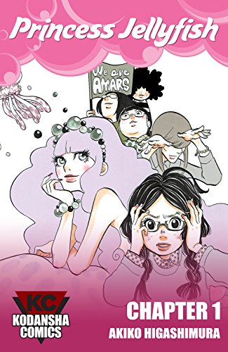 Download Princess Jellyfish #1
