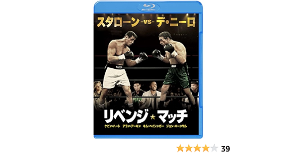 Amazon Com Grudge Match Film Blu Ray Movies Tv