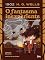 Livro O Fantasma Inexperiente (Sociedade das Relíquias Literárias Livro 19)