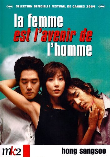 La femme est l'avenir de l'homme