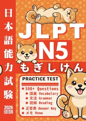 Amazon.com: Quick Mastery of Jlpt N1 Vocabulary: The Workbook for