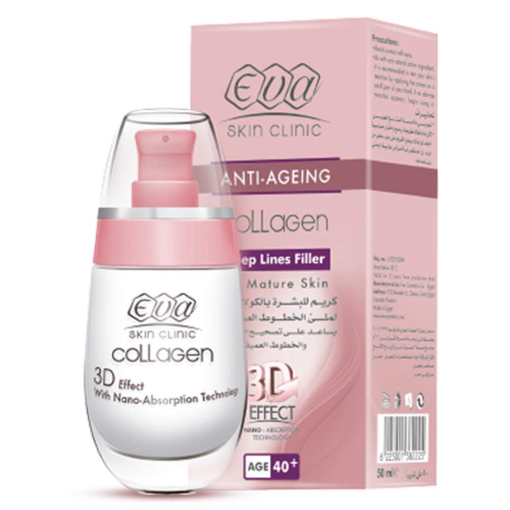 eva collagen serum