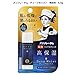 Rohto Mentholatum Deep Moist Natural Lipbalm 4.5g