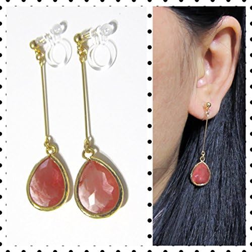 Cherry Quartz Rhinestone Clip on earrings |7F| Non Pierced Earrings, Gold Plated Long dangle clip on earrings, Bridal Wedding Clip on earrings