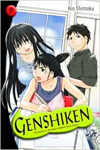 Genshiken The Society For The Study Of Modern Visual Culture Genshiken The Society For The Study Of Modern Visual Culture