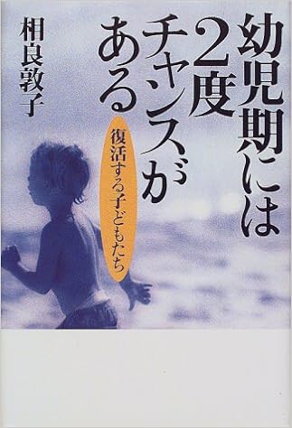 チャンスはいつまでもある と思っていてはダメ ずっと 安月給 の人の思考法 1 2 ページ Itmedia エンタープライズ